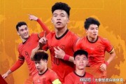kaiyun-争议！U23亚洲杯赛后：抱摔拜合拉木漏判点球？对方主教练夸李昊